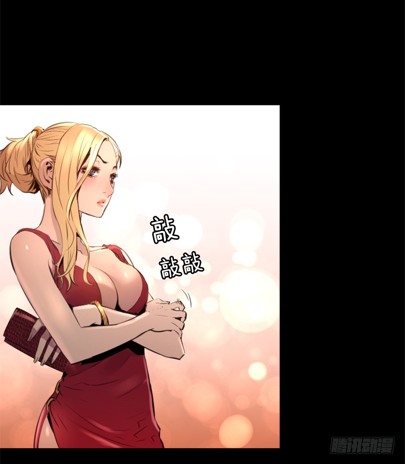 《异界三侠》82.不喜欢洋娃娃 第3页