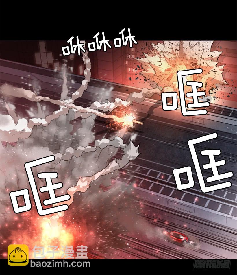 《异界三侠》82.不喜欢洋娃娃 第42页