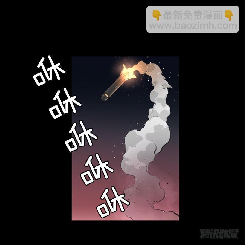 《异界三侠》82.不喜欢洋娃娃 第47页