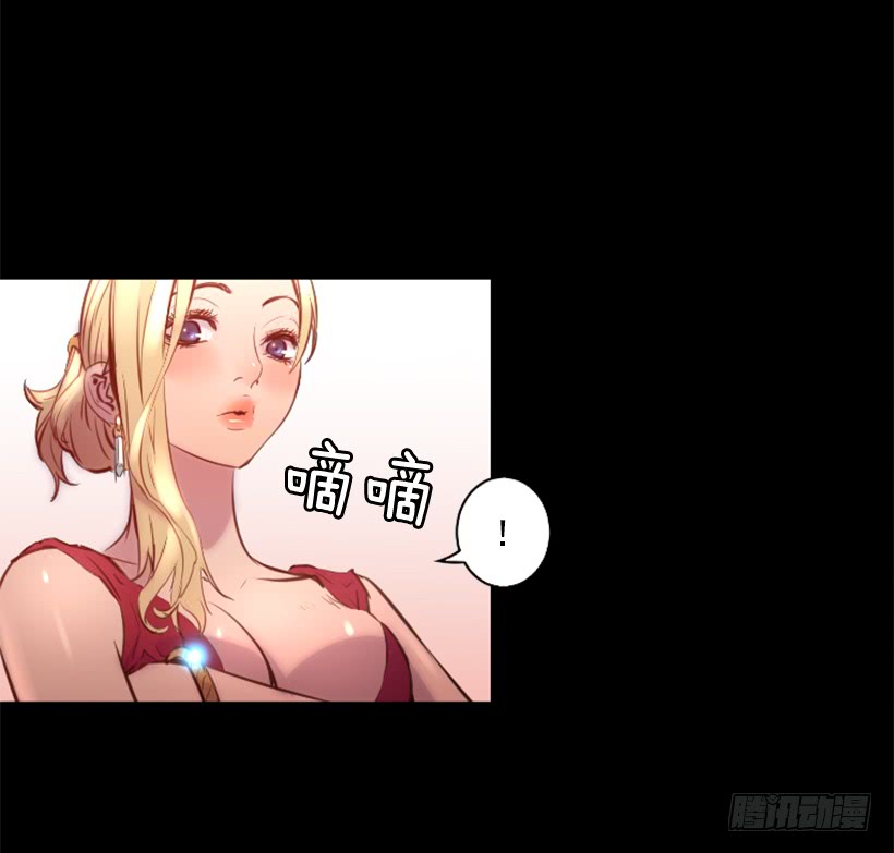 《异界三侠》82.不喜欢洋娃娃 第7页