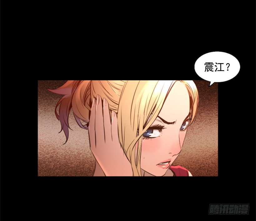 《异界三侠》82.不喜欢洋娃娃 第8页