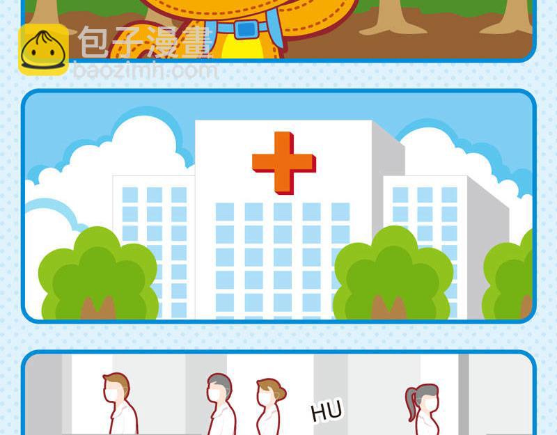 《小琳故事绘》04傻傻不清 第16页