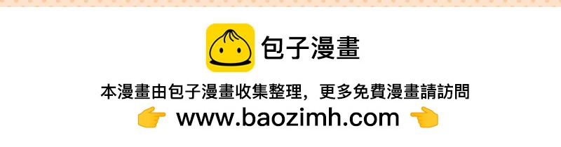 《小琳故事绘》06弱弱的我 第20页