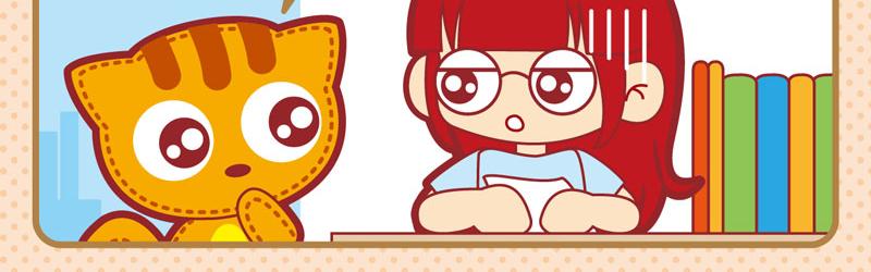 《小琳故事绘》07好好学习 第13页