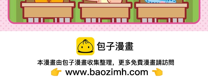 《小琳故事绘》07好好学习 第19页