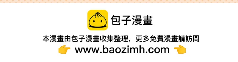 《小琳故事绘》10最强室友 第17页