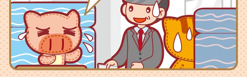 《小琳故事绘》15愉快旅途 第15页