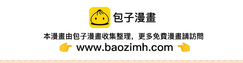 《小琳故事绘》18丢三落四 第13页