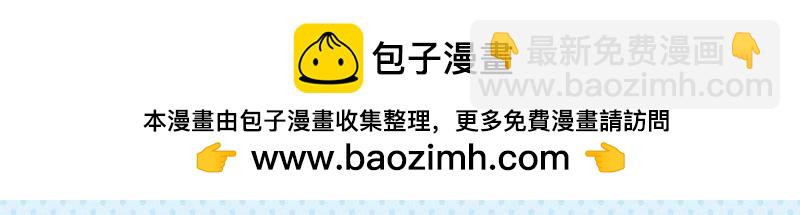 《小琳故事绘》23异想天开 第21页