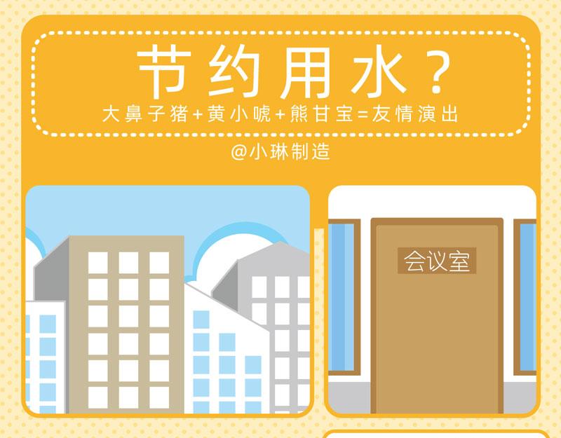《小琳故事绘》21我要裂开 第14页