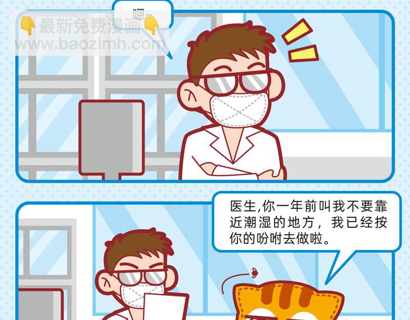 《小琳故事绘》27懵懵懂懂 第10页