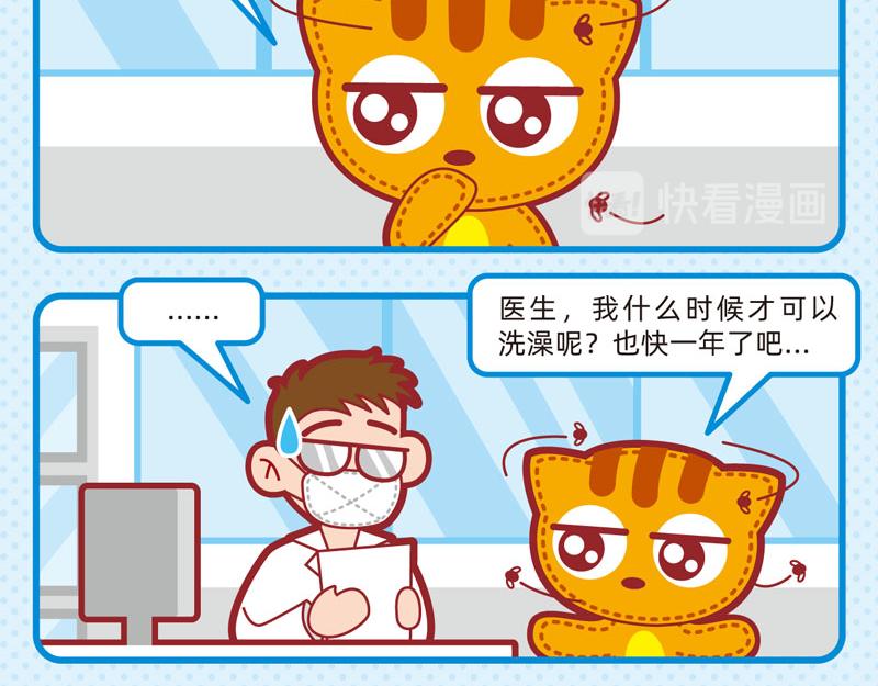 《小琳故事绘》27懵懵懂懂 第12页