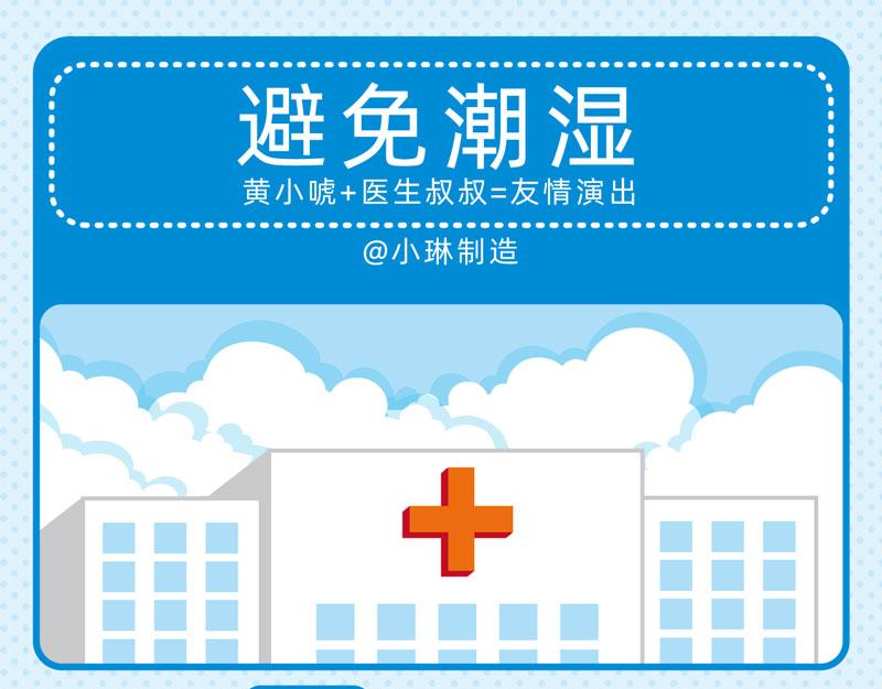 《小琳故事绘》27懵懵懂懂 第9页