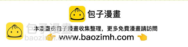 《小琳故事绘》32好学的我 第18页