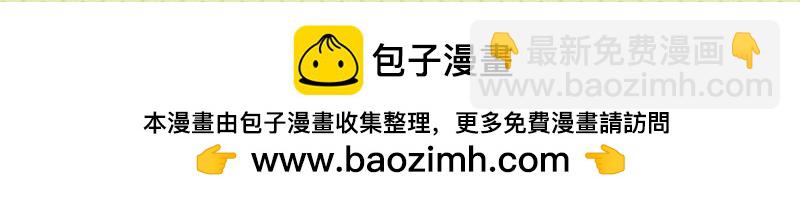 《小琳故事绘》30理性消费 第19页