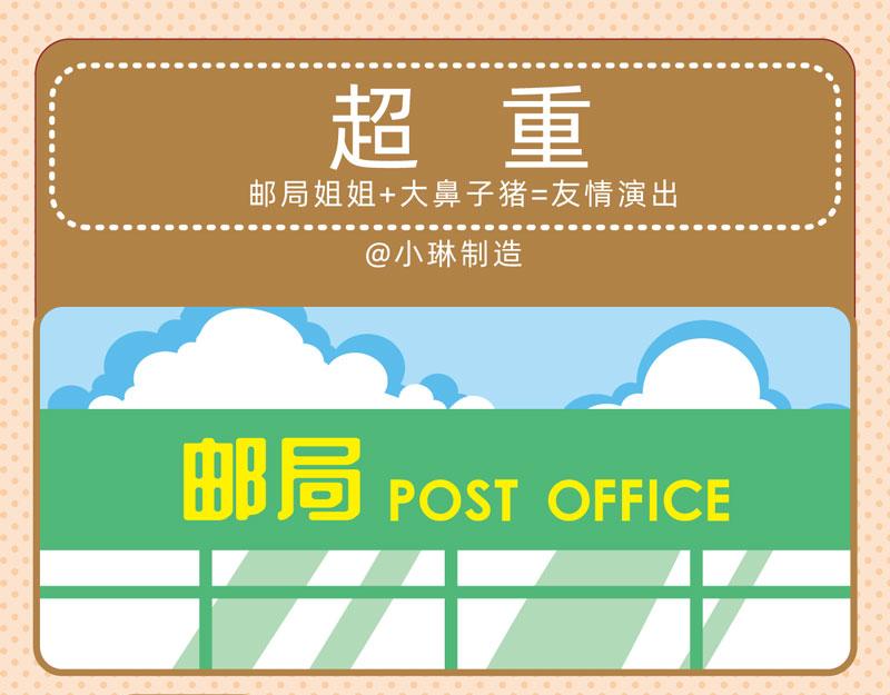 《小琳故事绘》30理性消费 第5页