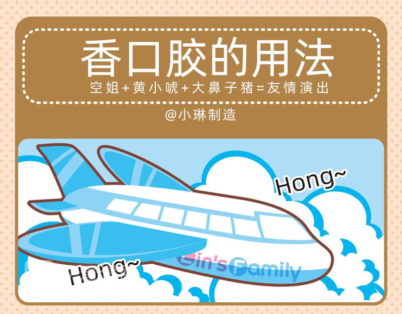 《小琳故事绘》40笨笨如我 第9页