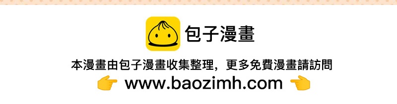 《小琳故事绘》42牙齿轶事 第17页