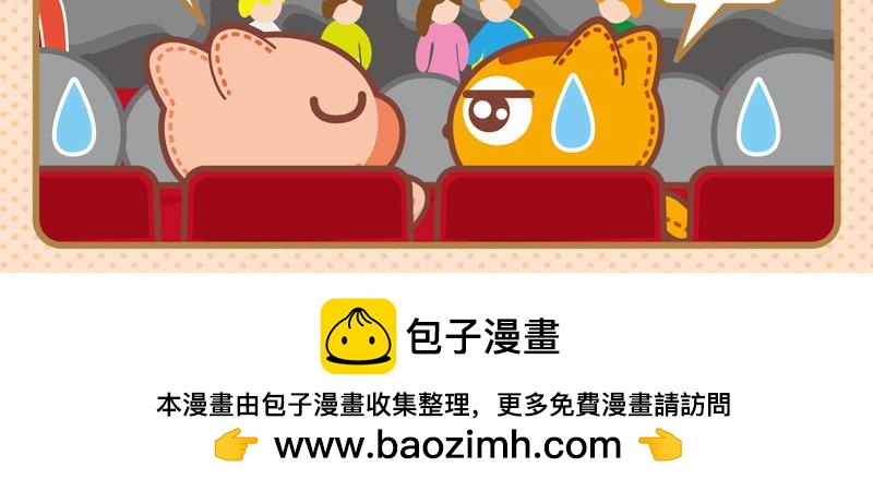 《小琳故事绘》45看表演 第20页