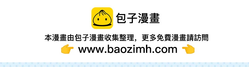 《小琳故事绘》53医生与我 第8页