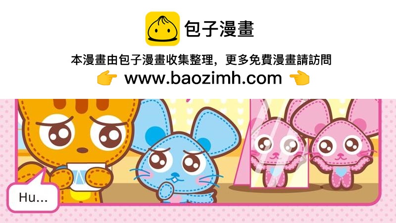 《小琳故事绘》52情侣日常 第8页