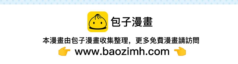 《小琳故事绘》48数字游戏 第17页