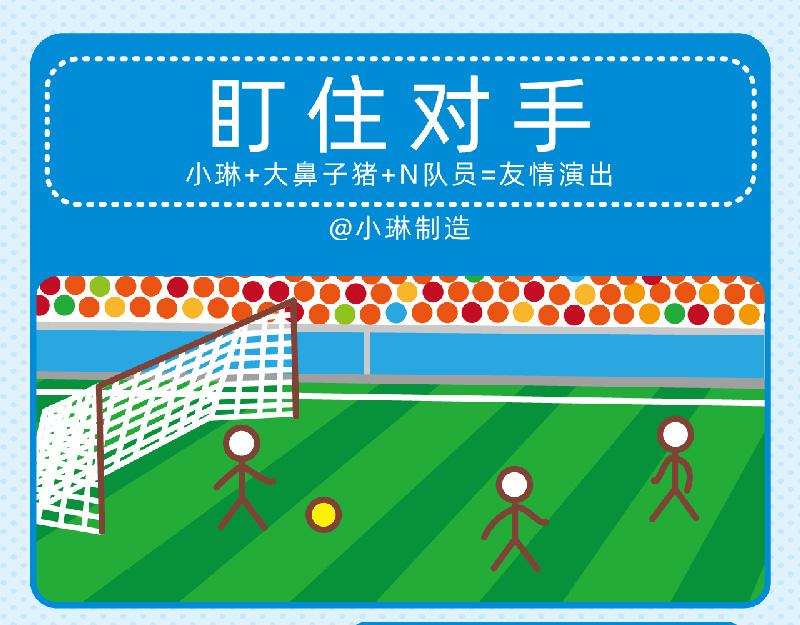 《小琳故事绘》59技能提升 第9页