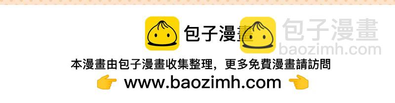 《小琳故事绘》65回春妙手 第17页