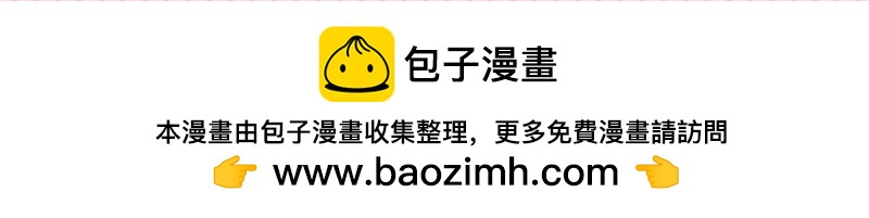 《小琳故事绘》66旅途奇遇 第18页