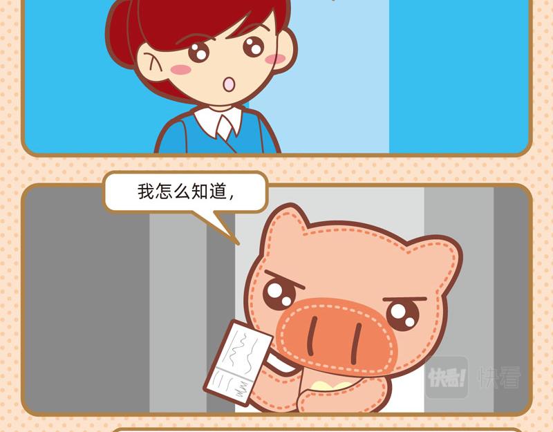 《小琳故事绘》80观影趣事 第10页