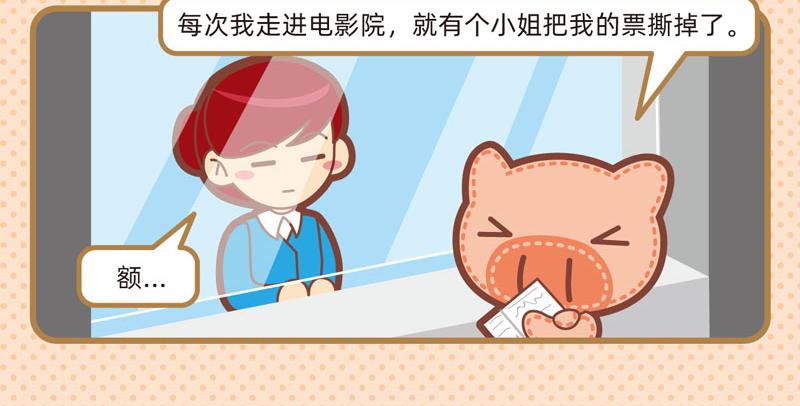 《小琳故事绘》80观影趣事 第11页