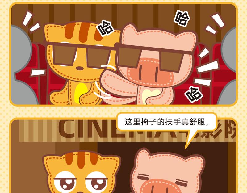 《小琳故事绘》80观影趣事 第4页