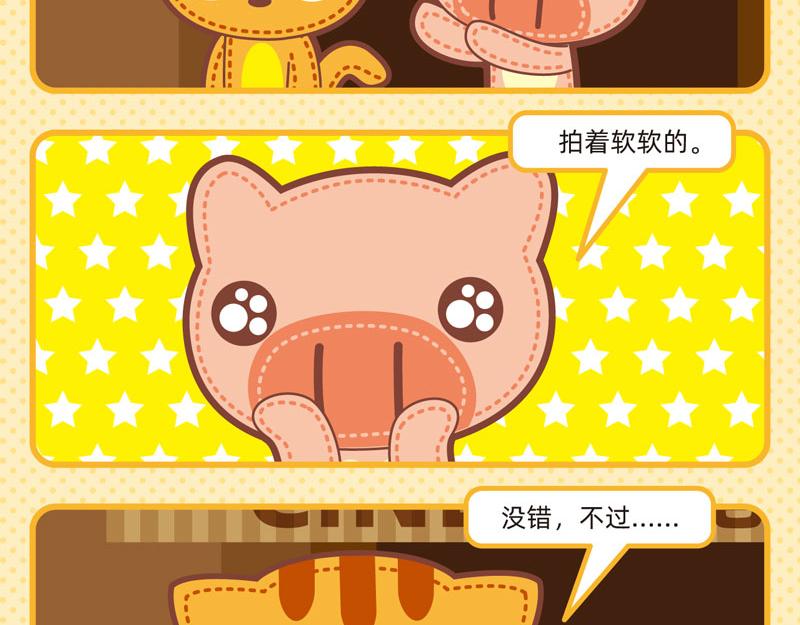 《小琳故事绘》80观影趣事 第5页
