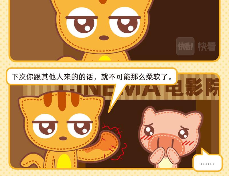 《小琳故事绘》80观影趣事 第6页