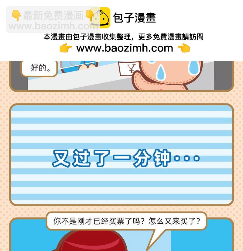 《小琳故事绘》80观影趣事 第9页