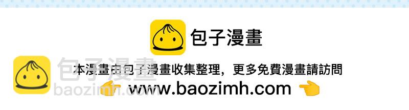 《小琳故事绘》77聪明对答 第19页