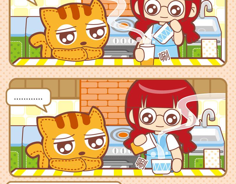 《小琳故事绘》75选择轶事 第12页