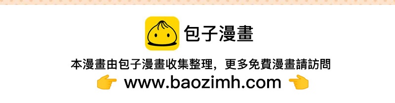 《小琳故事绘》93与车有关 第18页