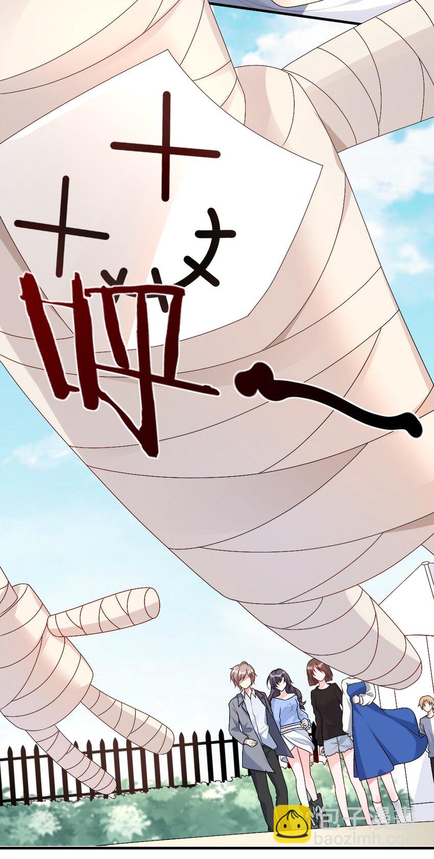 《盛世妆娘妆者攻略》003 必死的结局 第11页