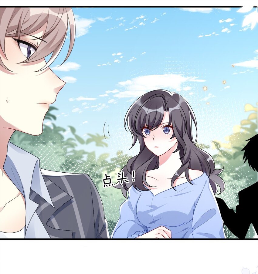 《盛世妆娘妆者攻略》003 必死的结局 第27页