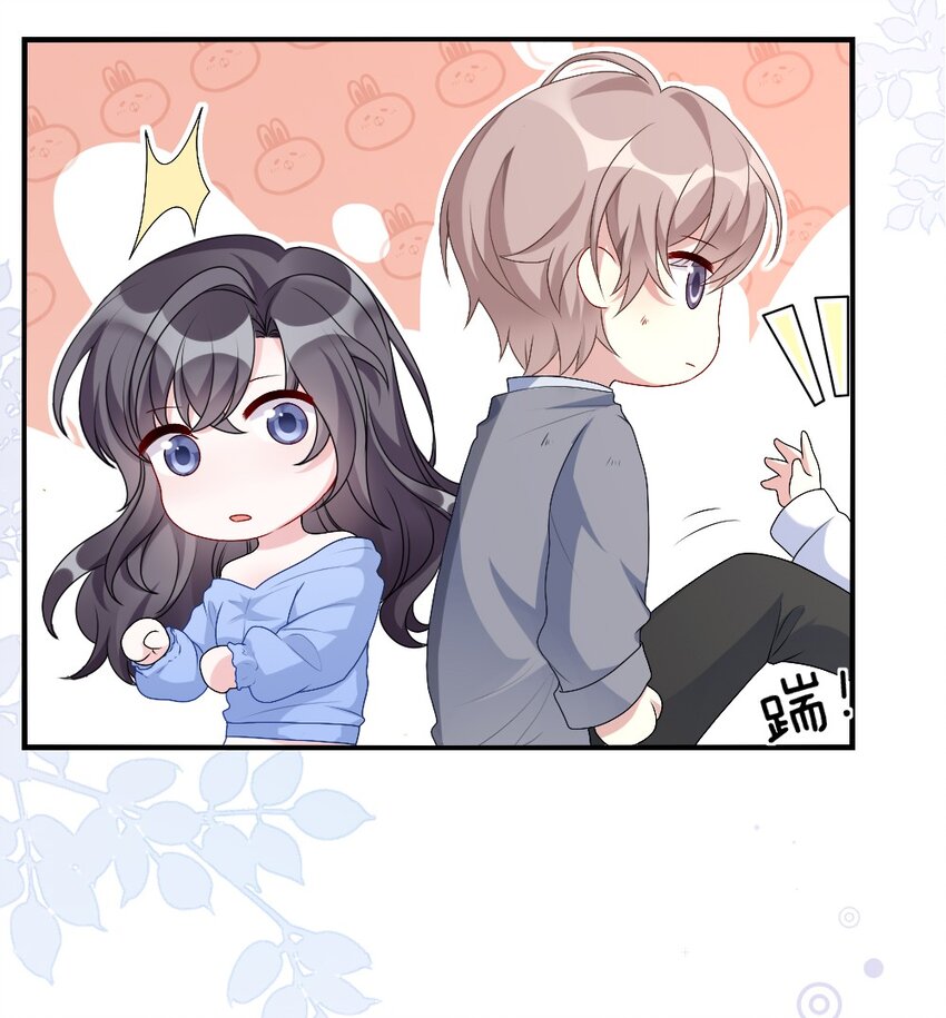 《盛世妆娘妆者攻略》003 必死的结局 第28页