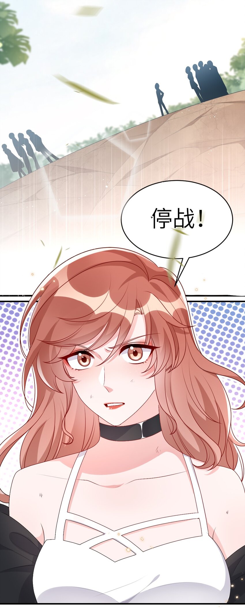《盛世妆娘妆者攻略》003 必死的结局 第31页
