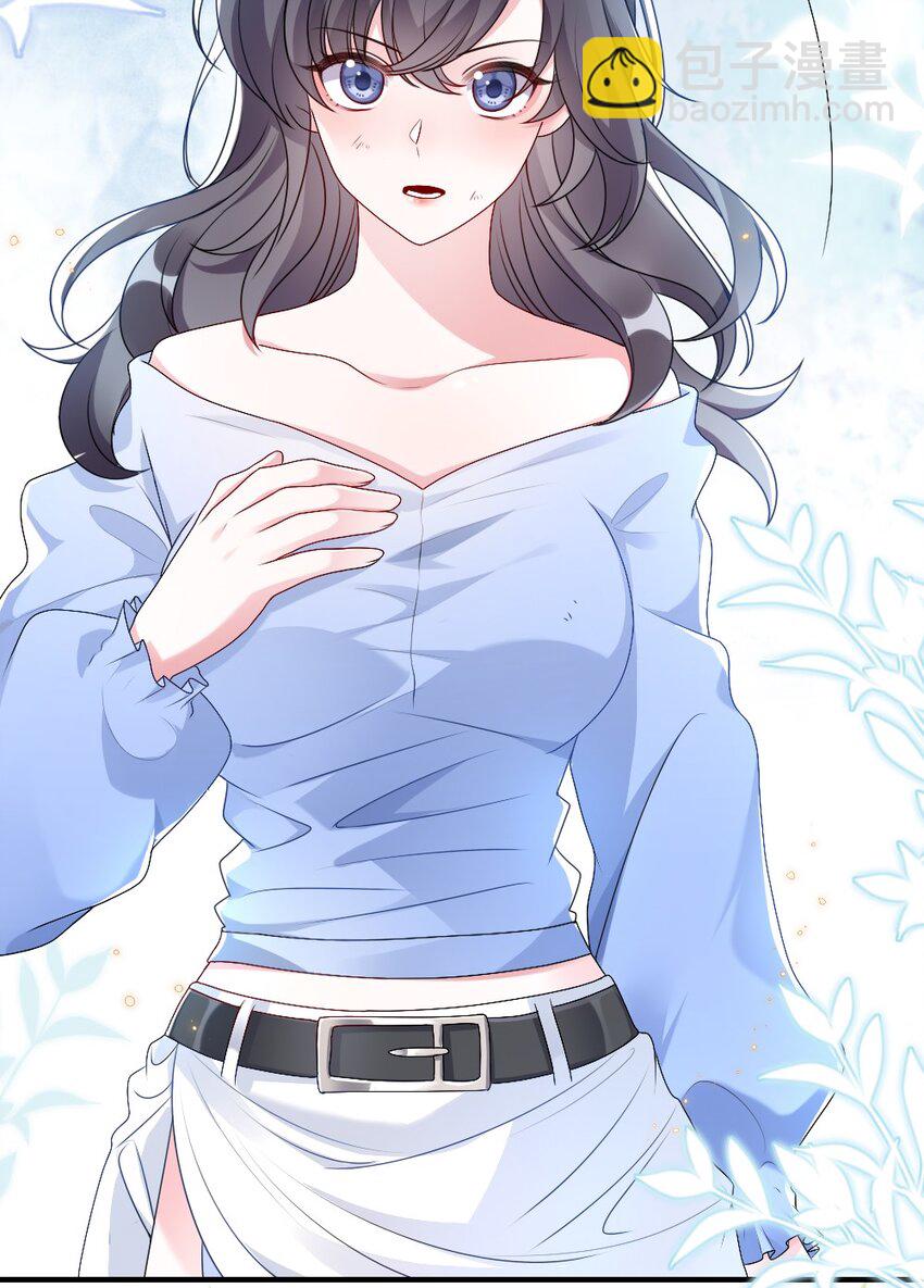 《盛世妆娘妆者攻略》003 必死的结局 第34页