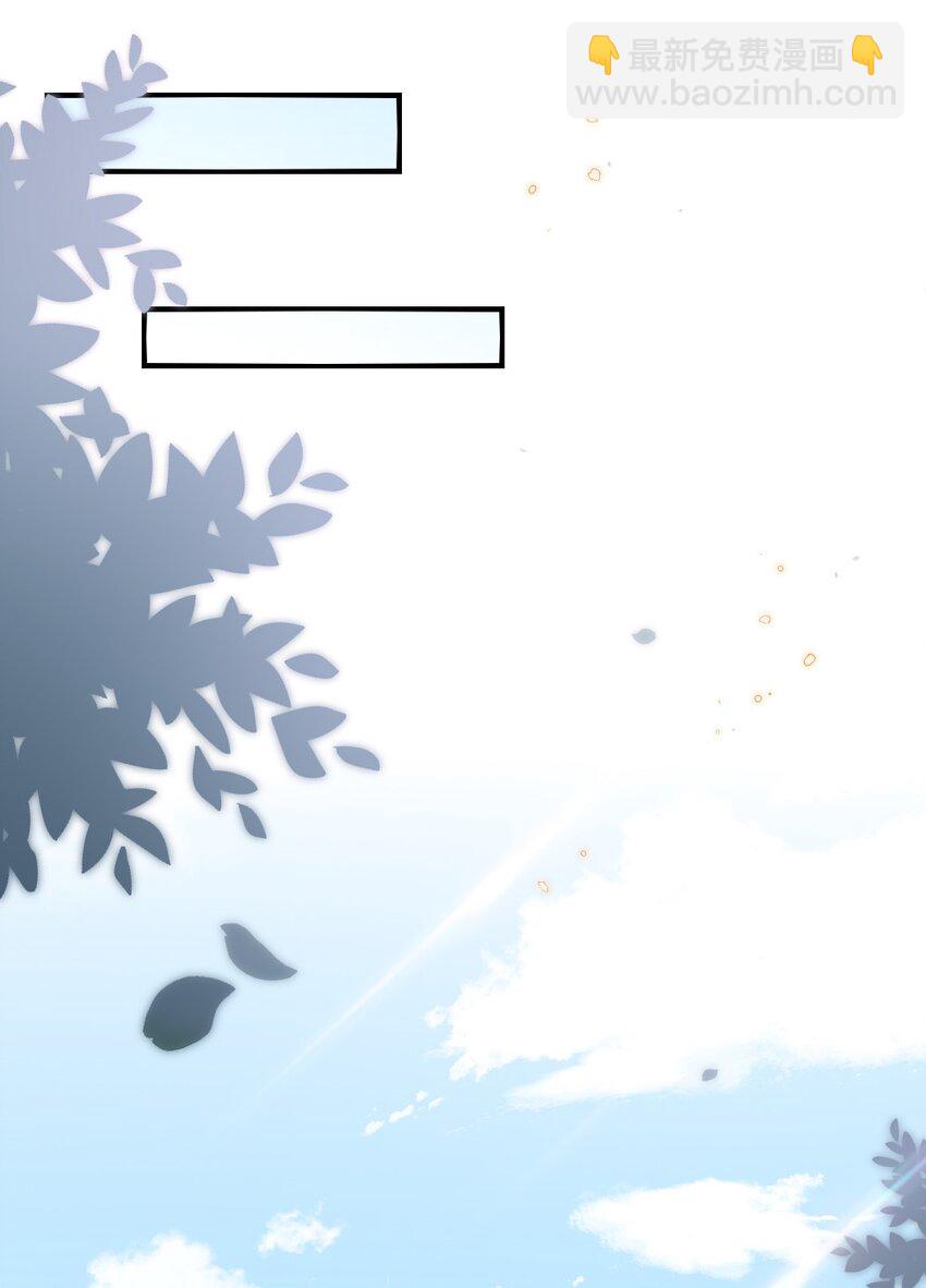 《盛世妆娘妆者攻略》003 必死的结局 第42页