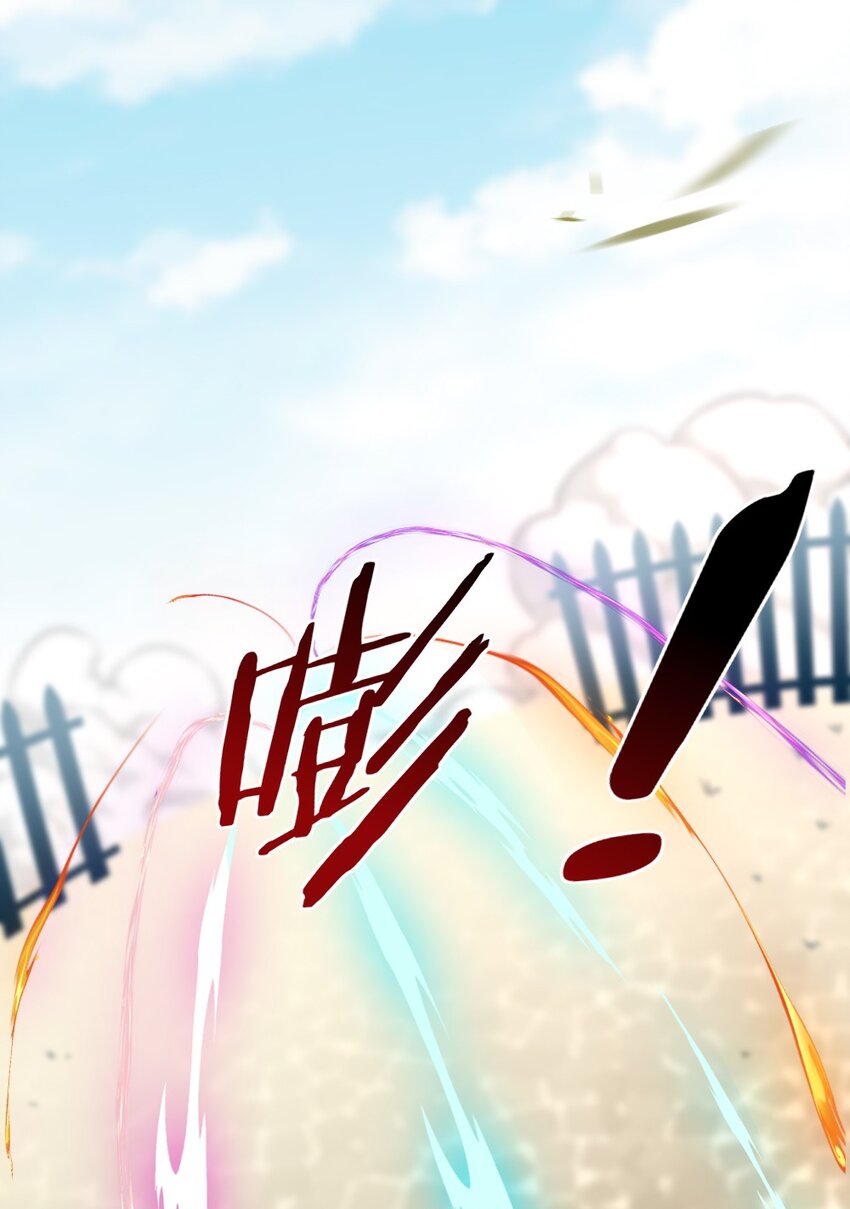 《盛世妆娘妆者攻略》003 必死的结局 第4页