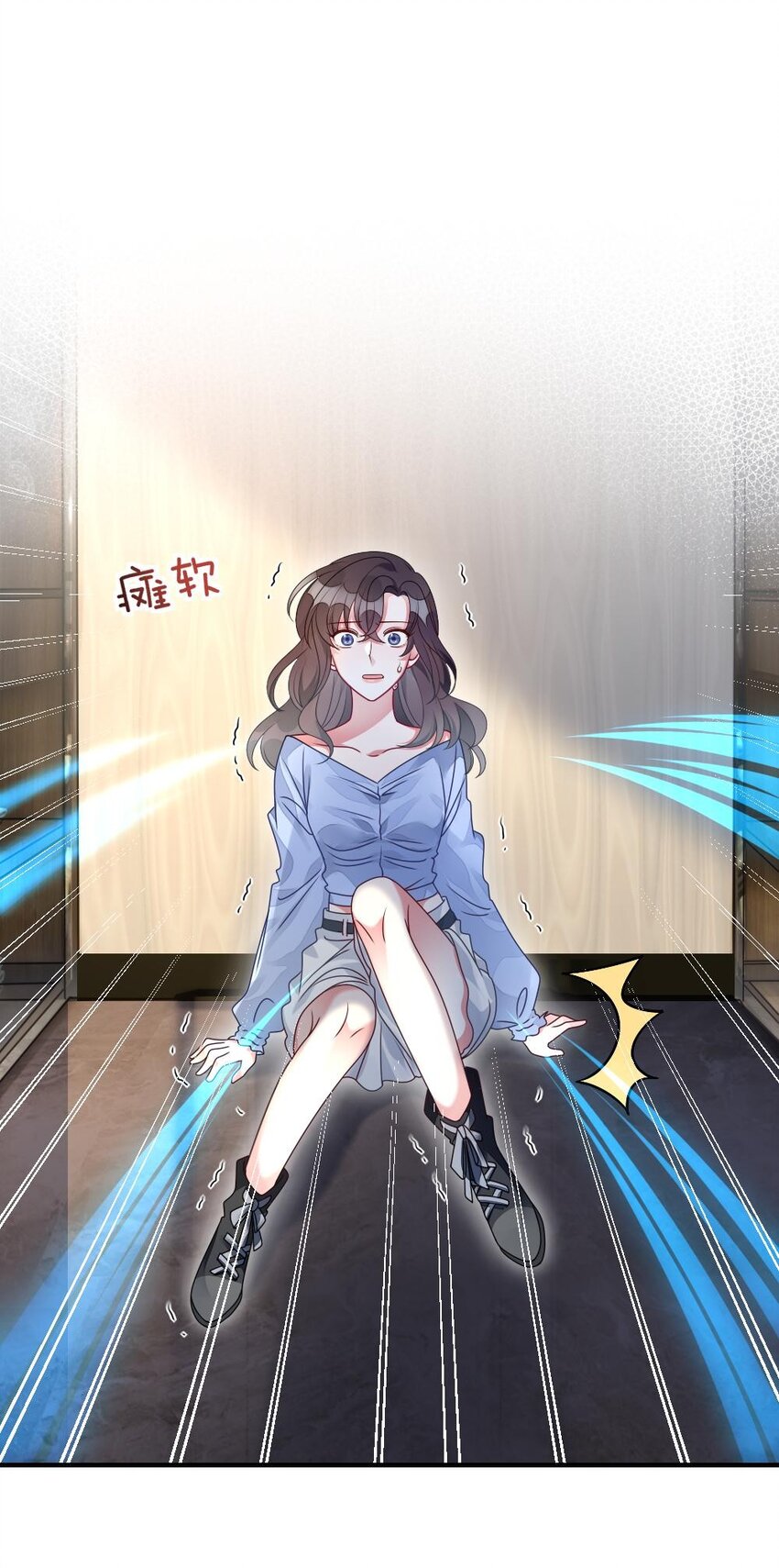 《盛世妆娘妆者攻略》001 爱与美的世界 第21页