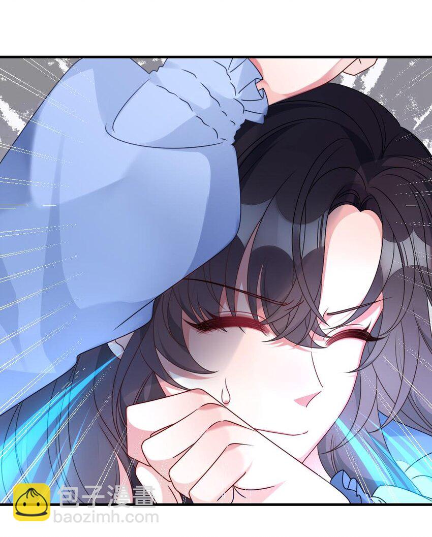 《盛世妆娘妆者攻略》001 爱与美的世界 第22页