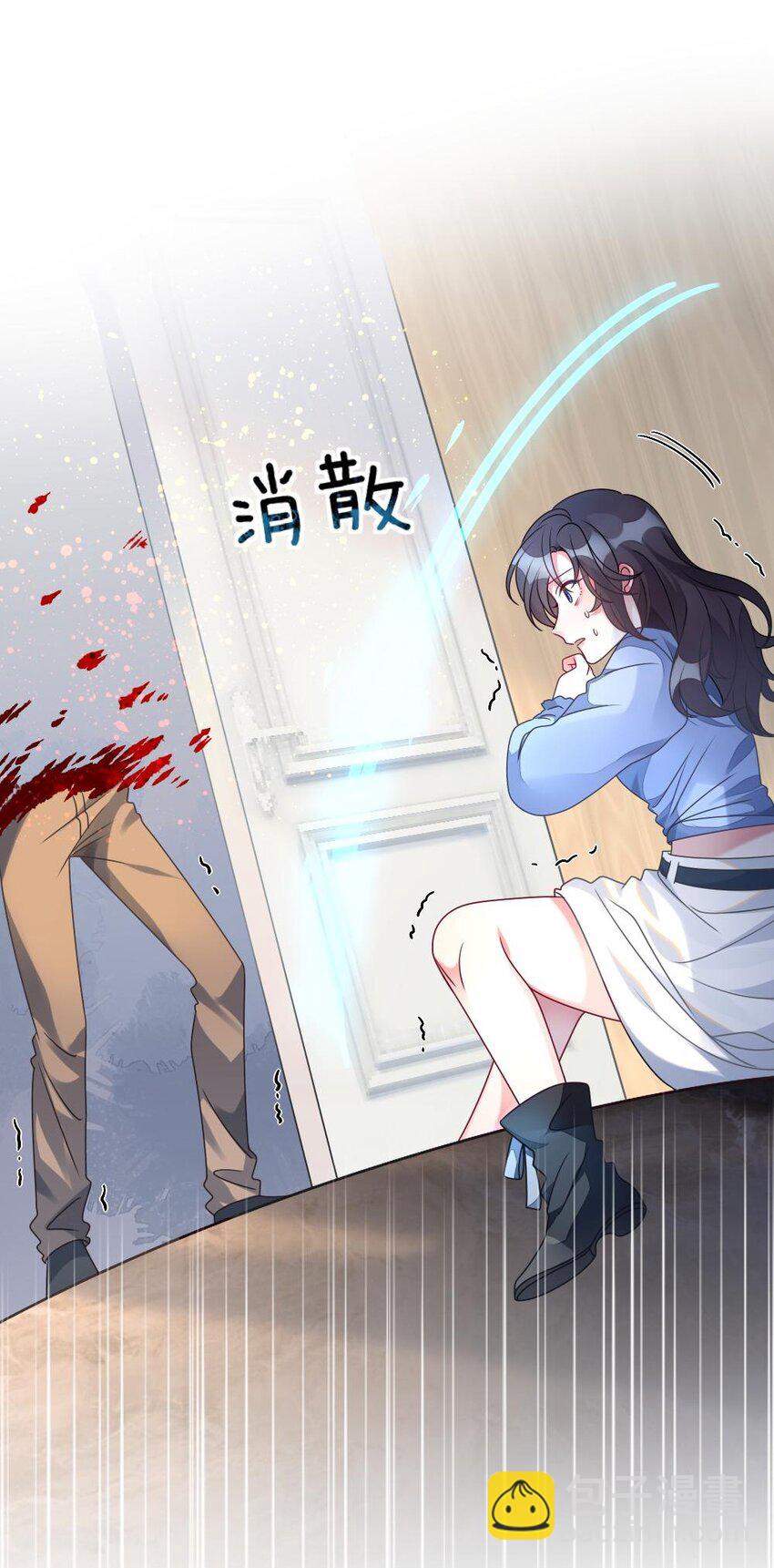 《盛世妆娘妆者攻略》001 爱与美的世界 第24页