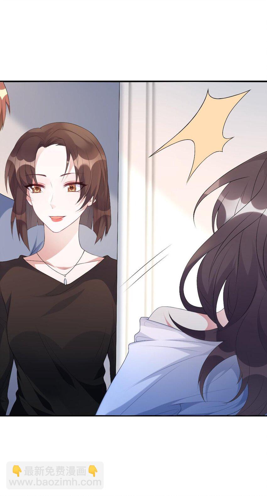《盛世妆娘妆者攻略》001 爱与美的世界 第28页