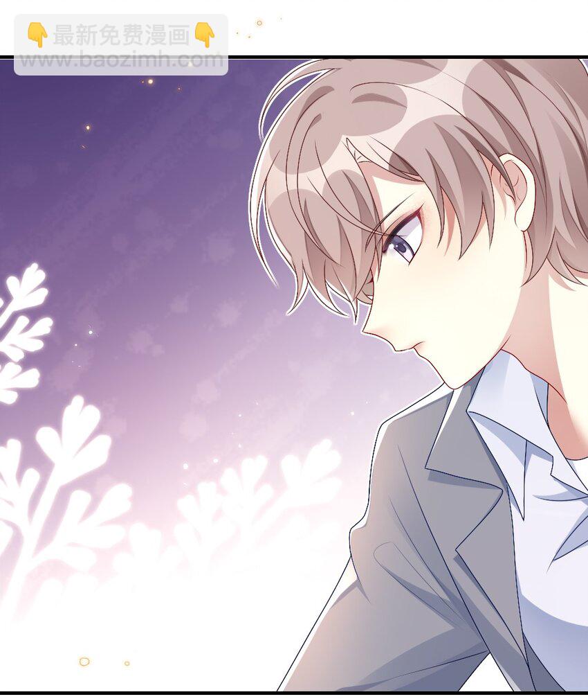 《盛世妆娘妆者攻略》004 人性的考验 第23页